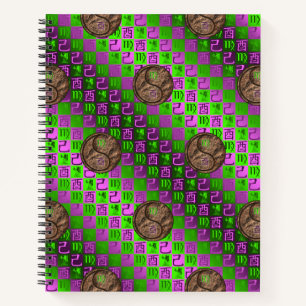 Virgo & Earth Rooster Notebook