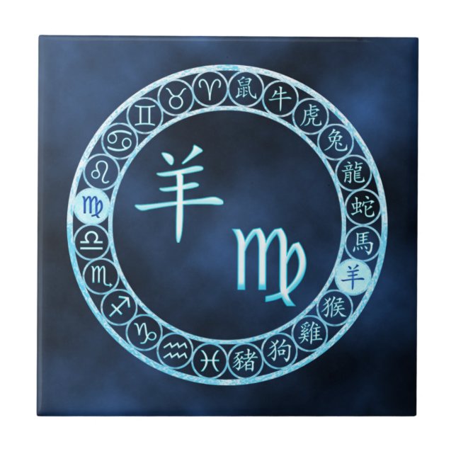 Virgo/Goat Tile (Front)