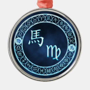 Virgo/Horse Metal Tree Decoration