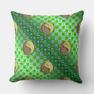 Virgo & Metal Snake Cushion