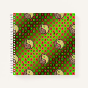 Virgo & Metal Tiger Notebook