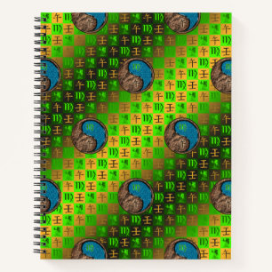 Virgo & Water Horse Notebook