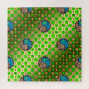 Virgo & Water Rat Jigsaw Puzzle