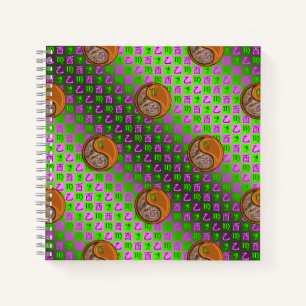 Virgo & Wood Rooster Spiral Notebook