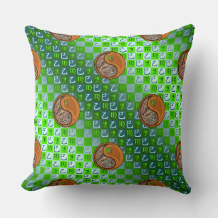 Virgo & Wood Snake Cushion