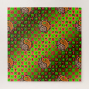 Virgo & Wood Tiger Jigsaw Puzzle