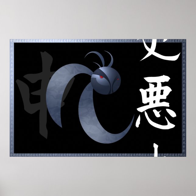 Viruu Poster (Front)