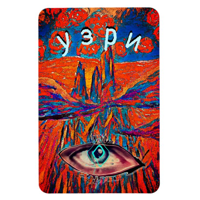 Vision. Expressive Roses in the Sky Magnet (Vertical)