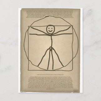 Vitruvian Stickman Postcard