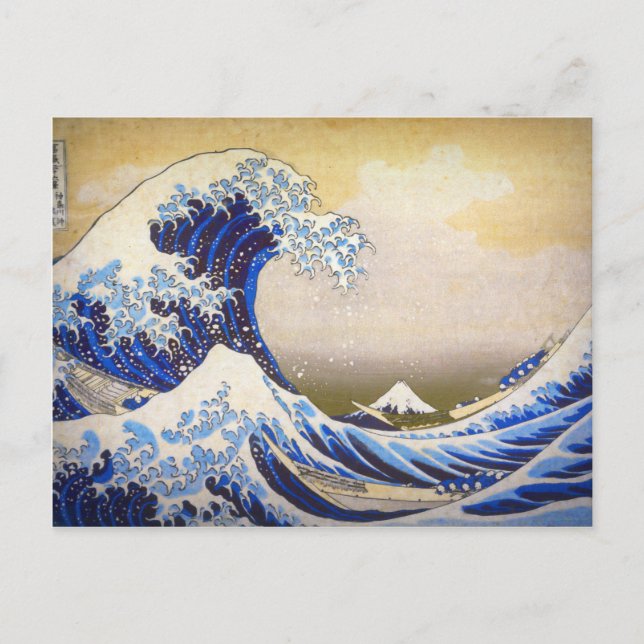 Vivid Great Wave by Hokusai Postcard (Front)