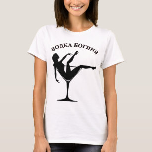 Vodka Goddess T-Shirt