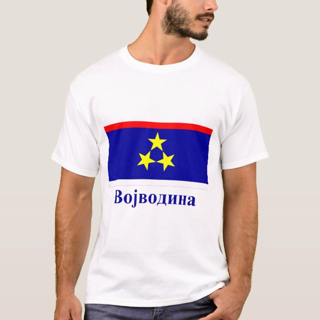 Vojvodina Flag with Name in Serbian T-Shirt (Front)