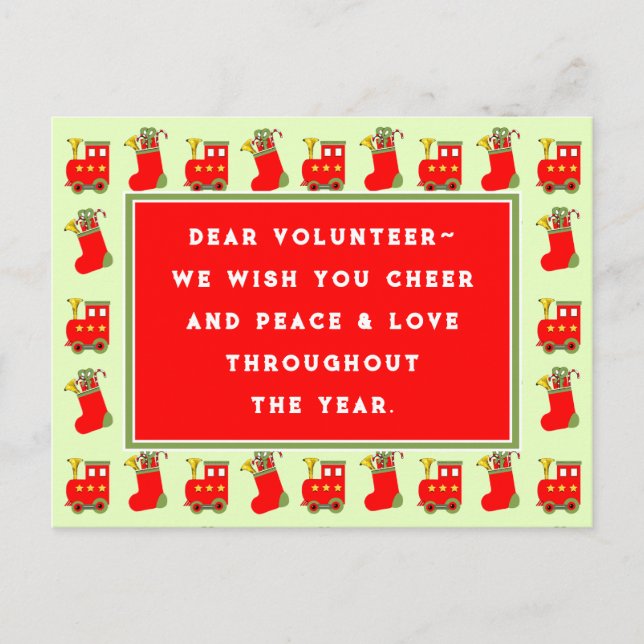 Volunteer Appreciation Christmas Cards (Front)