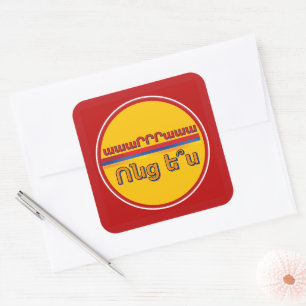 Vontz Es (Ոնց ե՞ս) Sticker