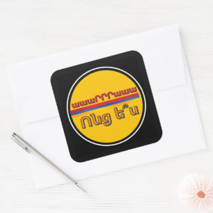 Vontz Es (Ոնց ե՞ս) Sticker