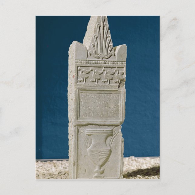 Votive stele with a triangular pediment postcard (Front)