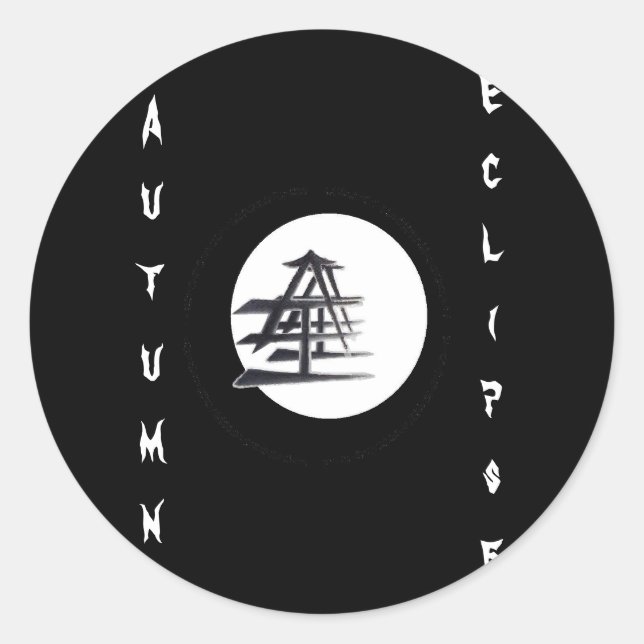 Vynl Eclipse Classic Round Sticker (Front)