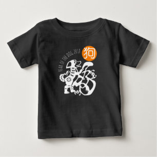 W Dog Papercut Chinese New Year 2018 Baby B Tee