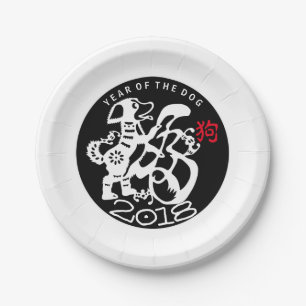 W Dog Papercut Chinese New Year 2018 P Plate