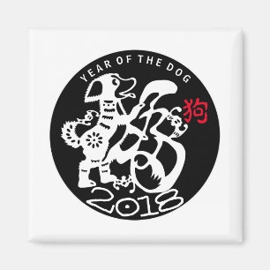 W Dog Papercut Chinese New Year Zodiac S Magnet