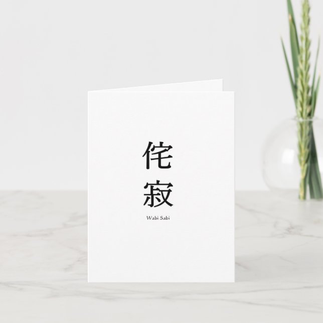 Wabi Sabi Greeting Card (Front)