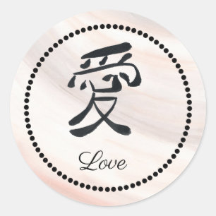  Wabi Sabi Ink Kanji Wedding Love Sticker