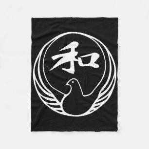 Wado Ryu Karate For Karate Gi Karatekas Fleece Blanket