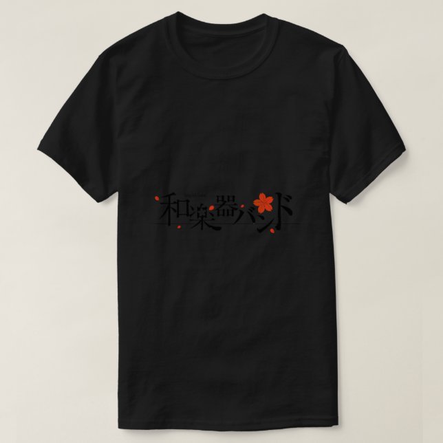 Wagakki Classic T-Shirt (Design Front)