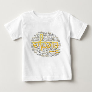 waheguru-he-waheguru baby T-Shirt