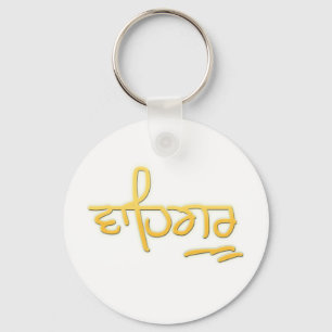 Waheguru Key Ring