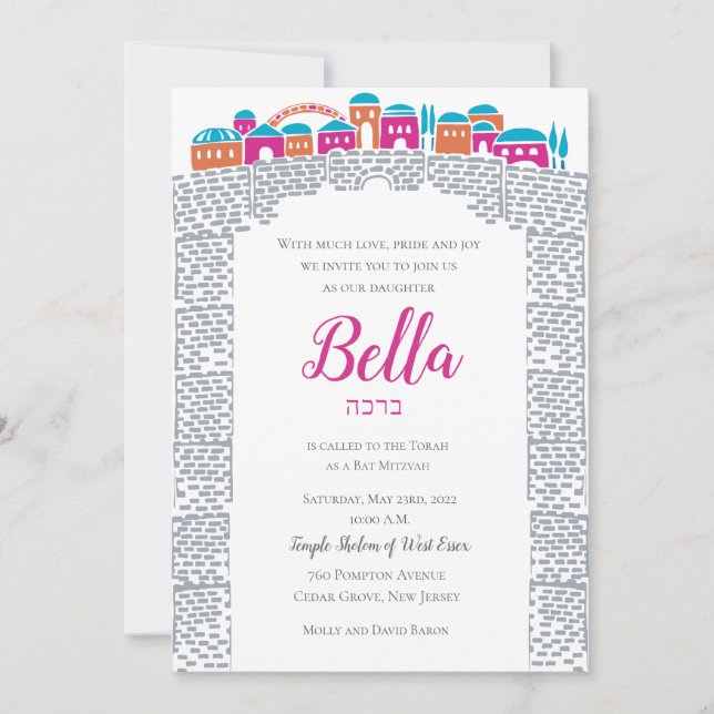 Wailing Wall Jerusalem Bat Mitzvah Invitation (Front)