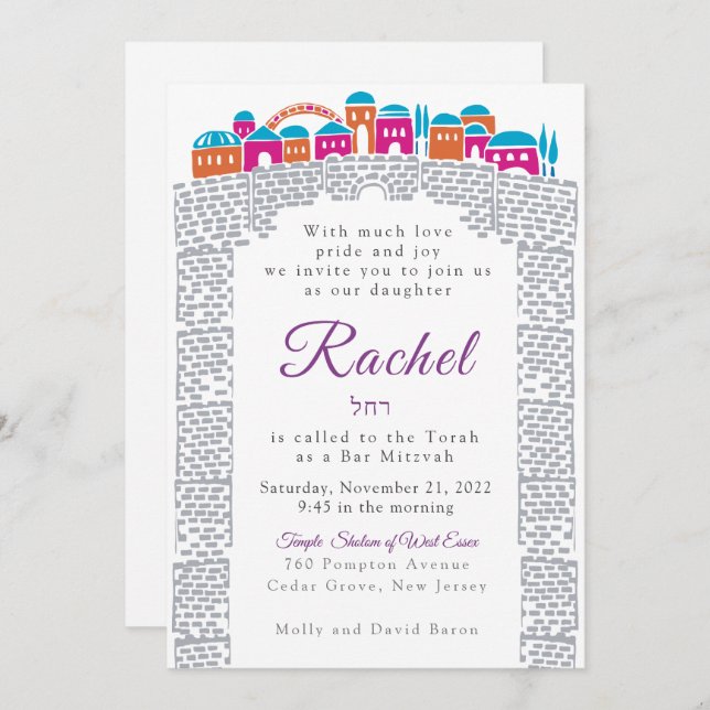 Wailing Wall Jerusalem Bat Mitzvah Invitation (Front/Back)