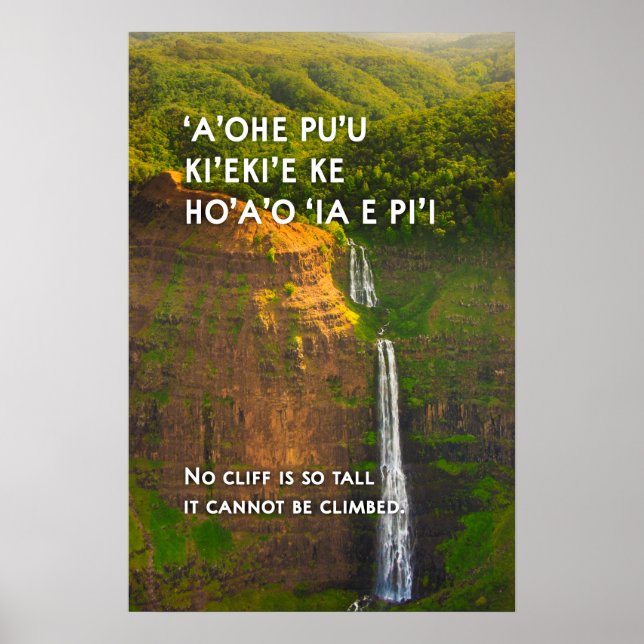 Waipo'o Falls, Kauai, Hawaii Motivational  Poster (Front)