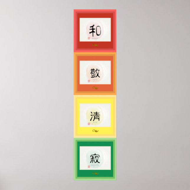 WAKEISEIJAKU-和敬清寂 POSTER (Front)