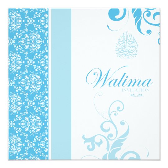 Walima Invitation - Islamic Wedding | Zazzle.co.uk