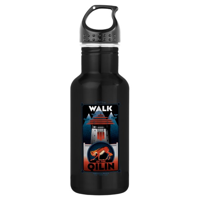 Walk of the Qilin Mountain graphic 532 Ml Water Bottle (Front)