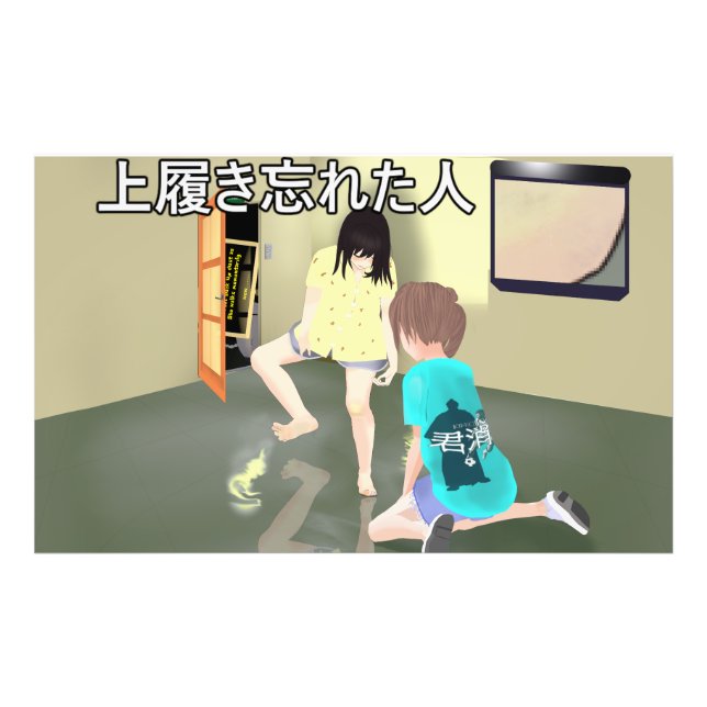 Walking Mop Girl Projector ver Photo Print (Front)