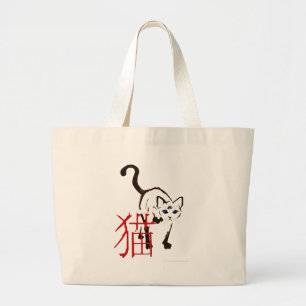 Walking Siamese with Characters "Cat" Bag