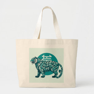 Walking Teal Tiger Large Tote Bag