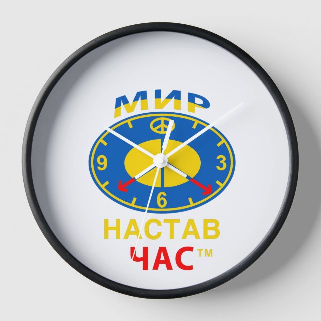 Wall Clock (Front)
