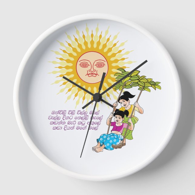 Wall Clock (Front)