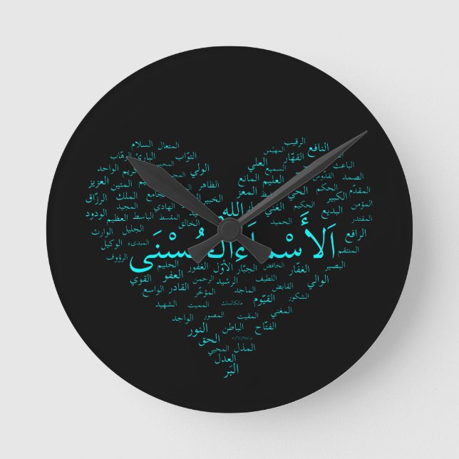 Wall Clock: 99 Names of Allah (Arab) Round Clock (Front)