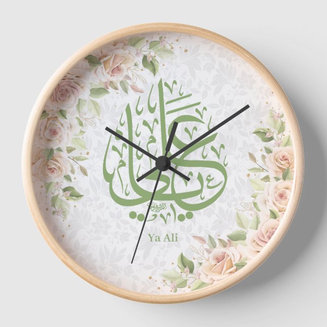 Wall Clock ya Ali (Front)