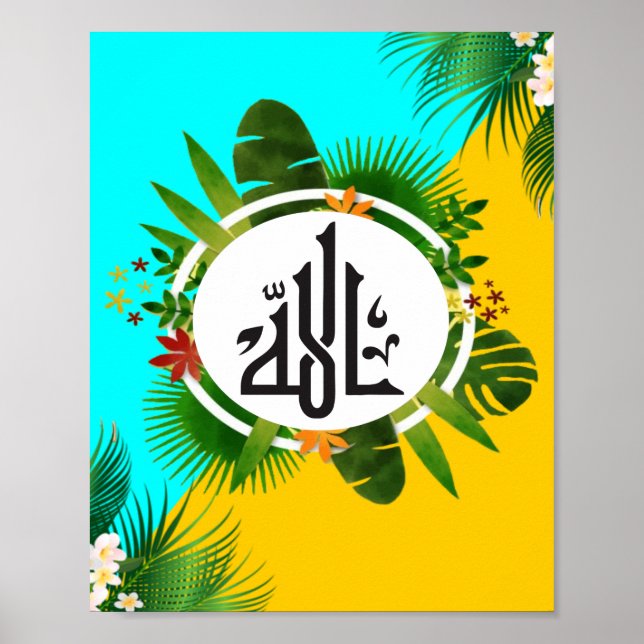 WALL DECOR ALLAH NAME (Front)