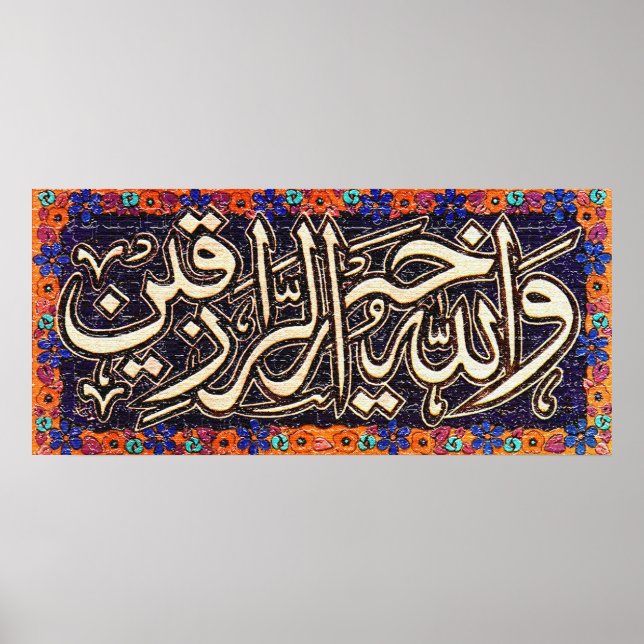 Wallaho Khairur raziqin والله خیر الرازقین Poster (Front)