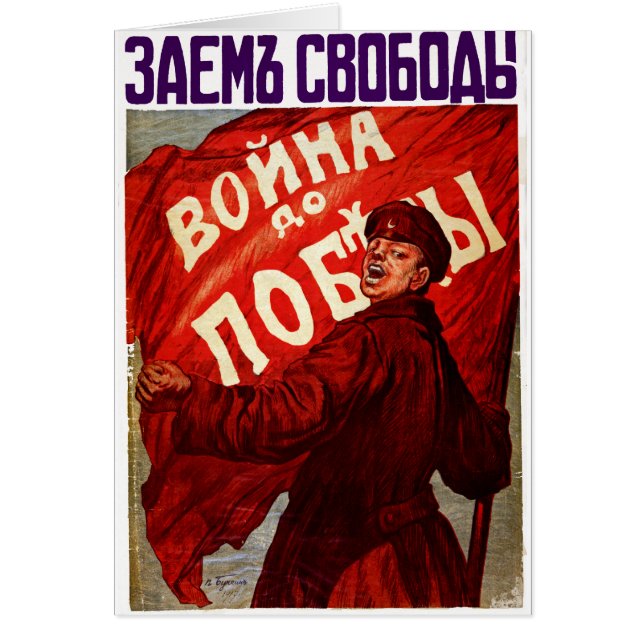 War Until Victory (Front)