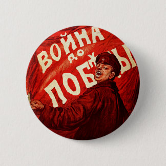 War Until Victory 6 Cm Round Badge