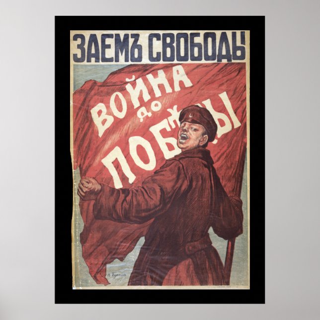 "War Until Victory" (border) Poster (Front)