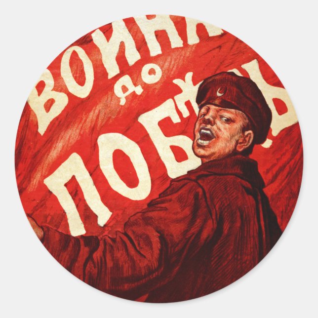 War Until Victory Classic Round Sticker (Front)