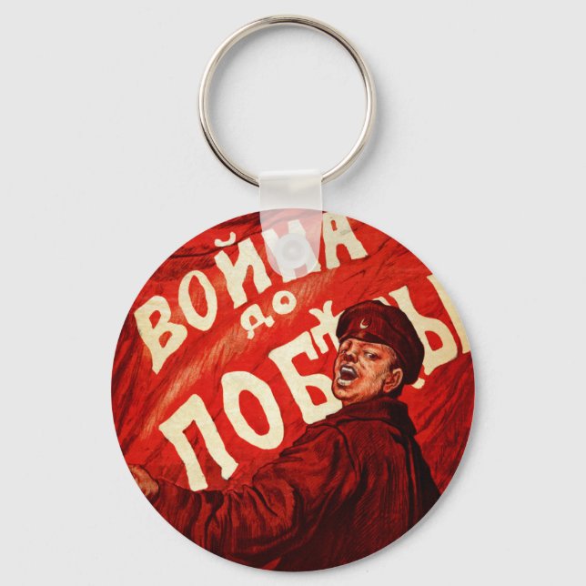 War Until Victory Key Ring (Front)